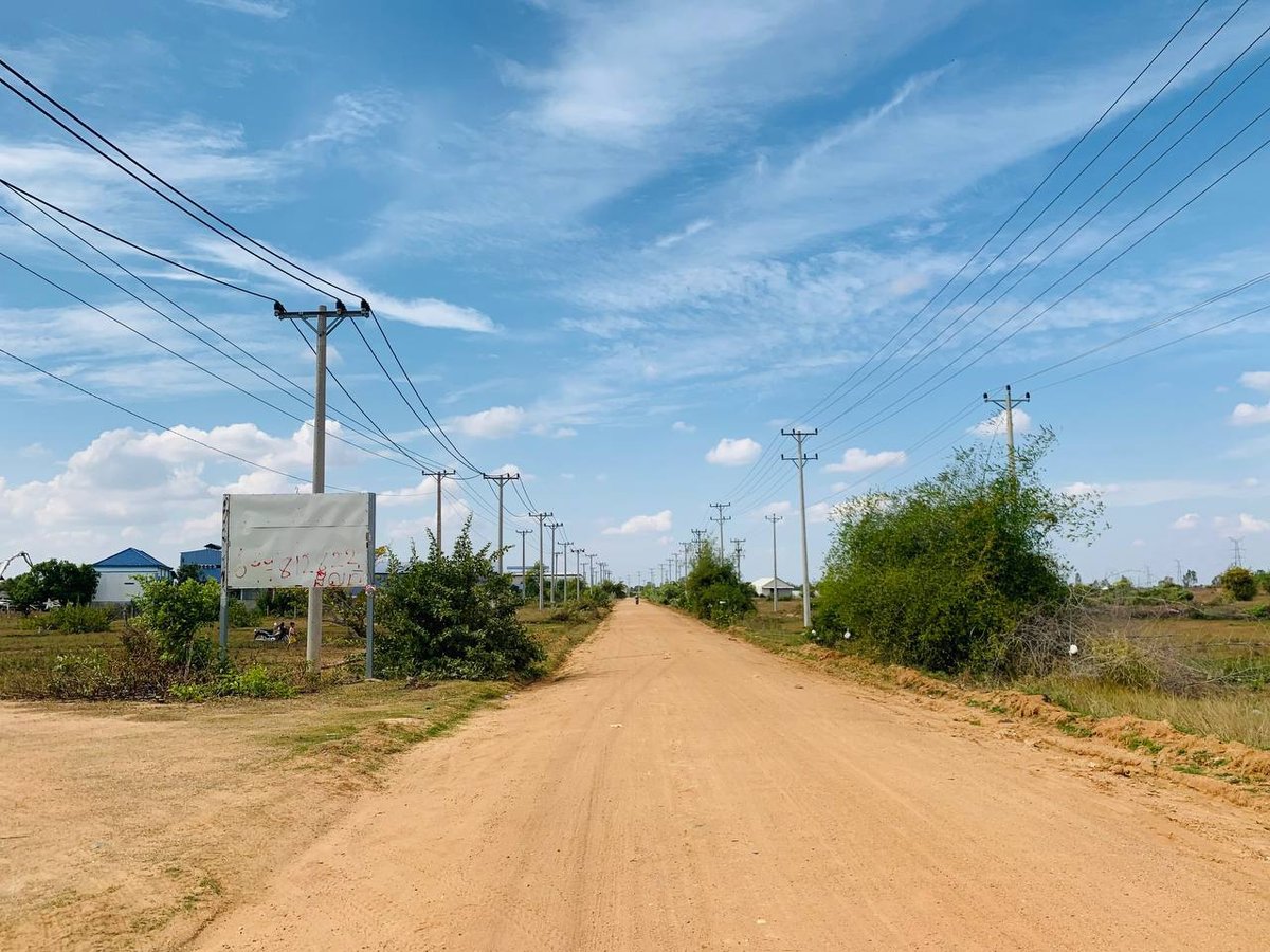 乌栋县紧急出售土地