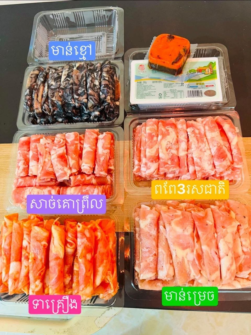 烧烤火锅套餐