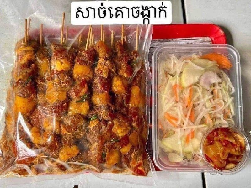 腌制肉串及烤肉食材销售