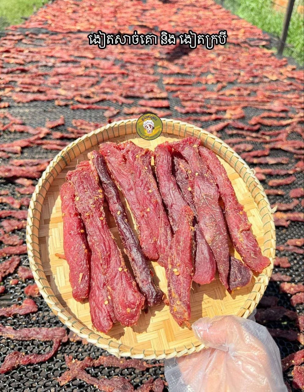 本地手工牛肉干与水牛肉干