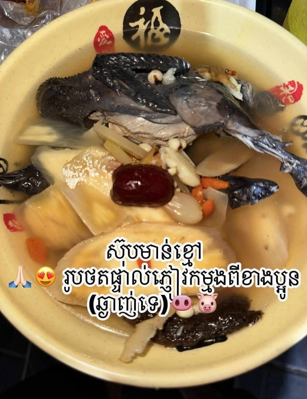 茶胶省土鸡及人参滋补套装