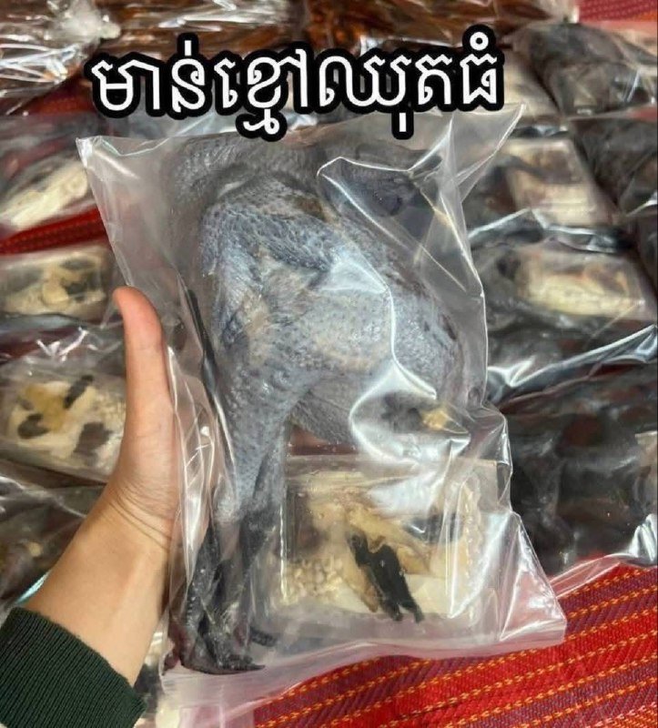 茶胶省土鸡及人参滋补套装
