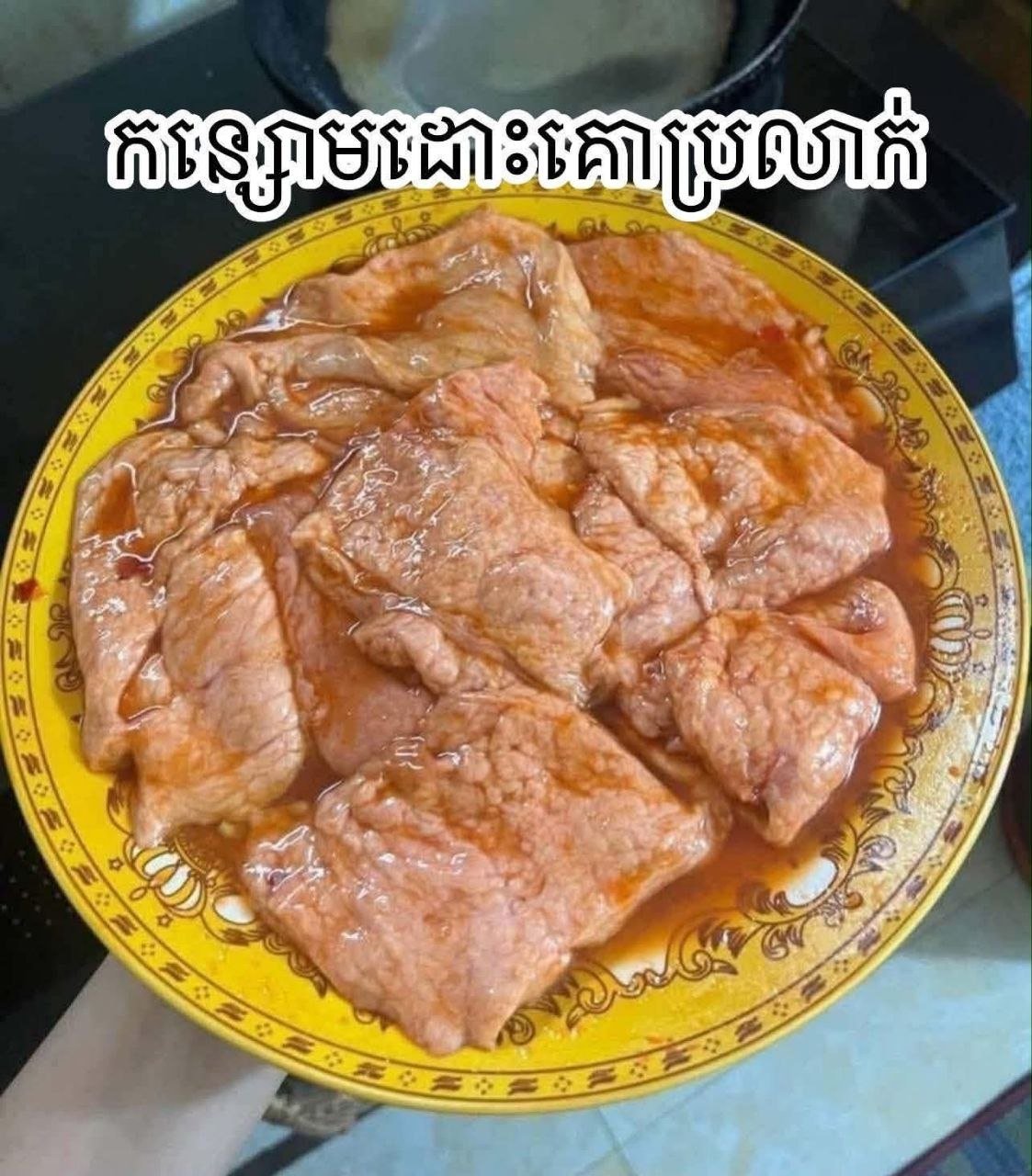 优质柬埔寨本地牛胸肉销售