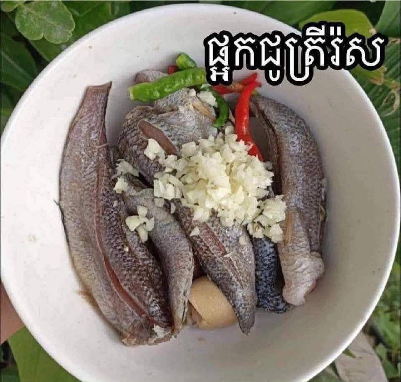 金边传统腌制小鱼干出售 每公斤35000瑞尔 适合蒸煎烤