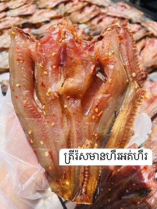 金边特色腌制鱼类外卖 提供真空包装可带出国 现货供应
