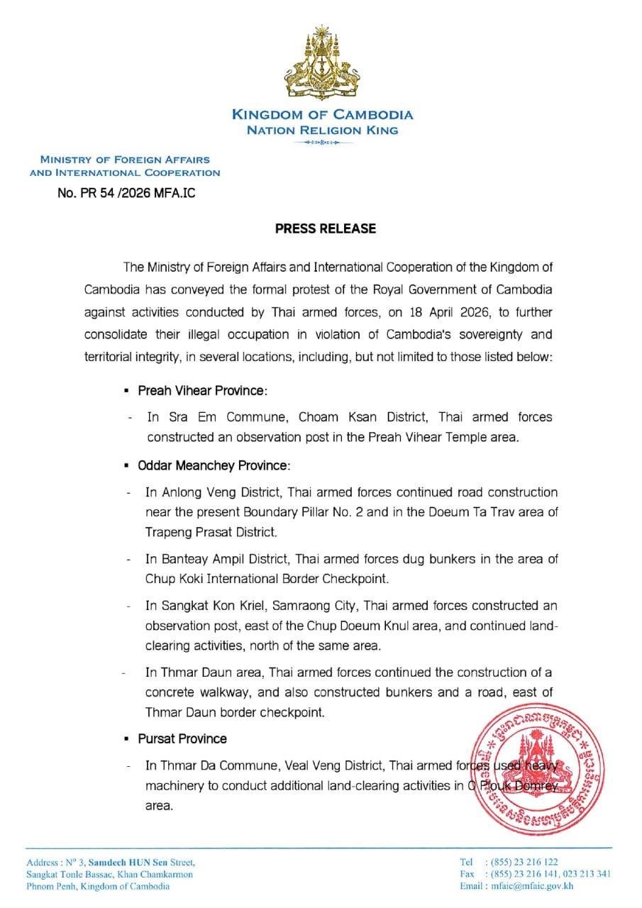 柬埔寨外交部就泰国军队非法占领行为提出正式抗议