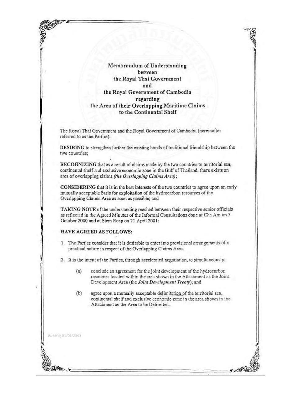 关于2001年柬泰海域谅解备忘录的政治意图说明