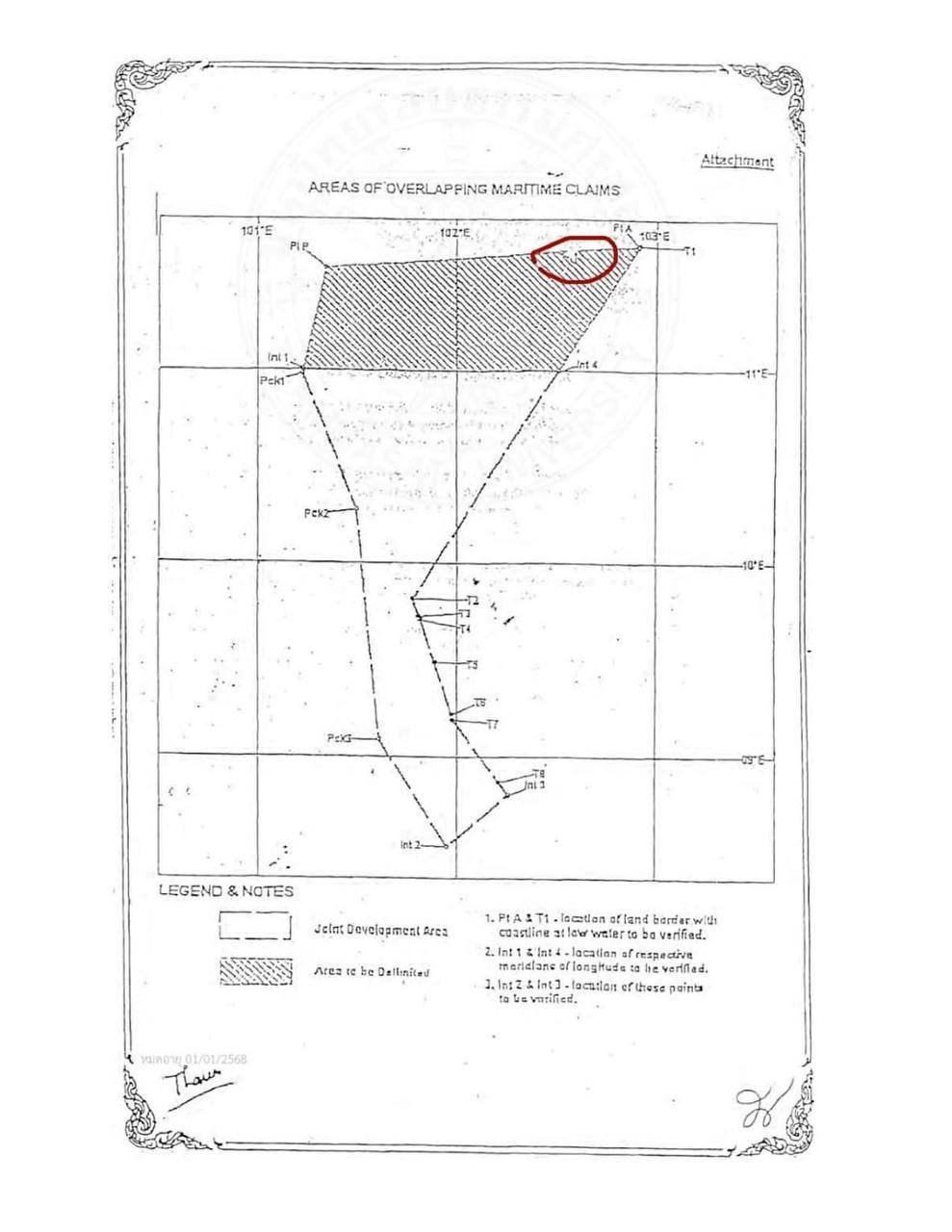 关于2001年柬泰海域谅解备忘录的政治意图说明