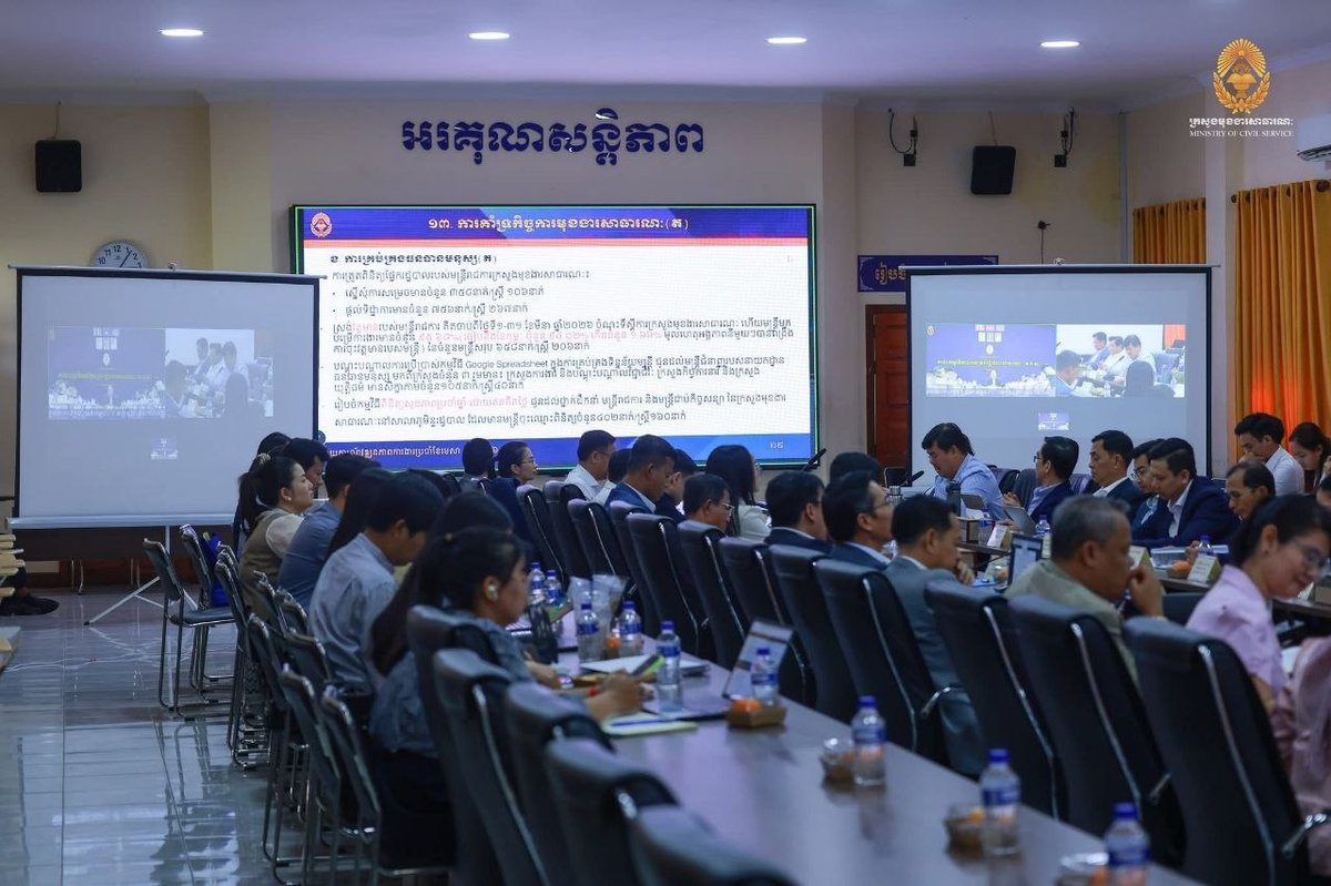 公务部洪玛尼主持月度会议 重点推进公务员数字化管理