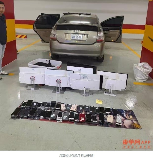 金边警方突袭五星级酒店,捣毁电诈窝点拘捕311名外籍人员