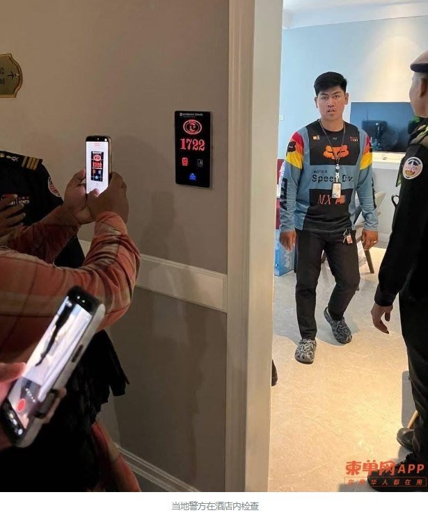 金边警方突袭五星级酒店,捣毁电诈窝点拘捕311名外籍人员