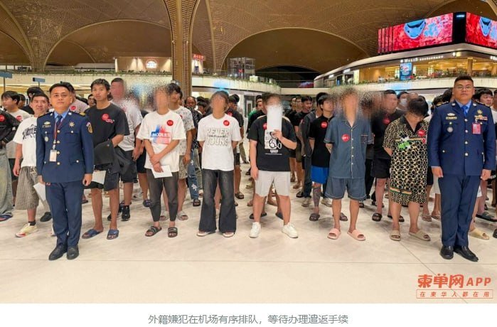 柬埔寨6天内遣返1637名外籍犯罪嫌疑人