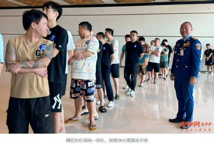 柬埔寨6天内遣返1637名外籍犯罪嫌疑人