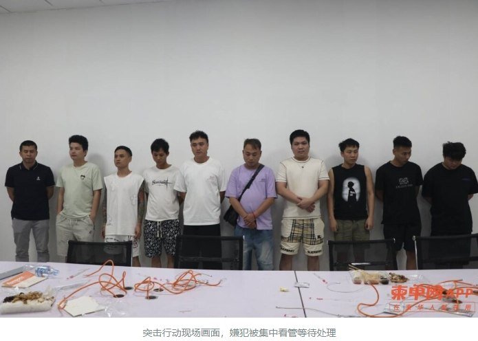 蒙多基里省破获大型跨国电诈窝点,262名外籍人员落网