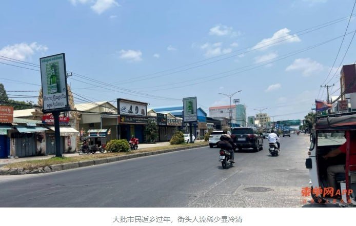大批市民返乡,金边交通顺畅,6大会场喜迎柬新年