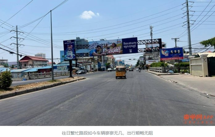 大批市民返乡,金边交通顺畅,6大会场喜迎柬新年