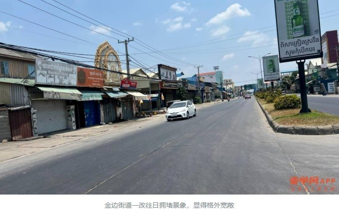 大批市民返乡,金边交通顺畅,6大会场喜迎柬新年