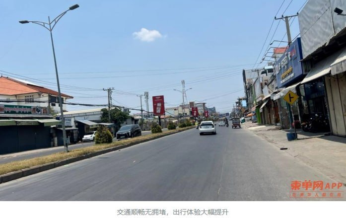 大批市民返乡,金边交通顺畅,6大会场喜迎柬新年