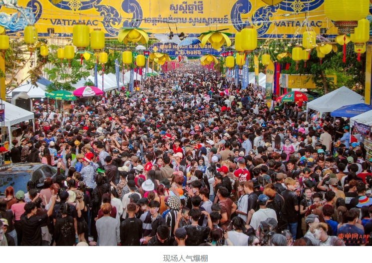 超150万人打卡!磅湛省成柬新年热门旅游地