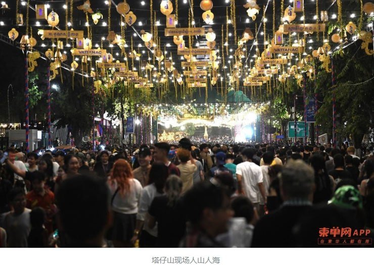 柬新年第二天:金边吸引近160万游客参与节庆活动