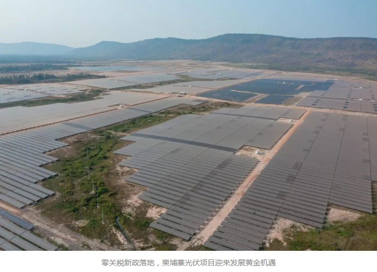 光伏产品进口“零关税”,柬埔寨能源转型与投资机遇分析