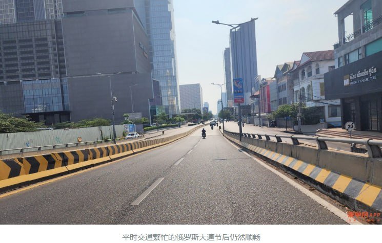 俄罗斯大道节后通行顺畅,返城车流增加