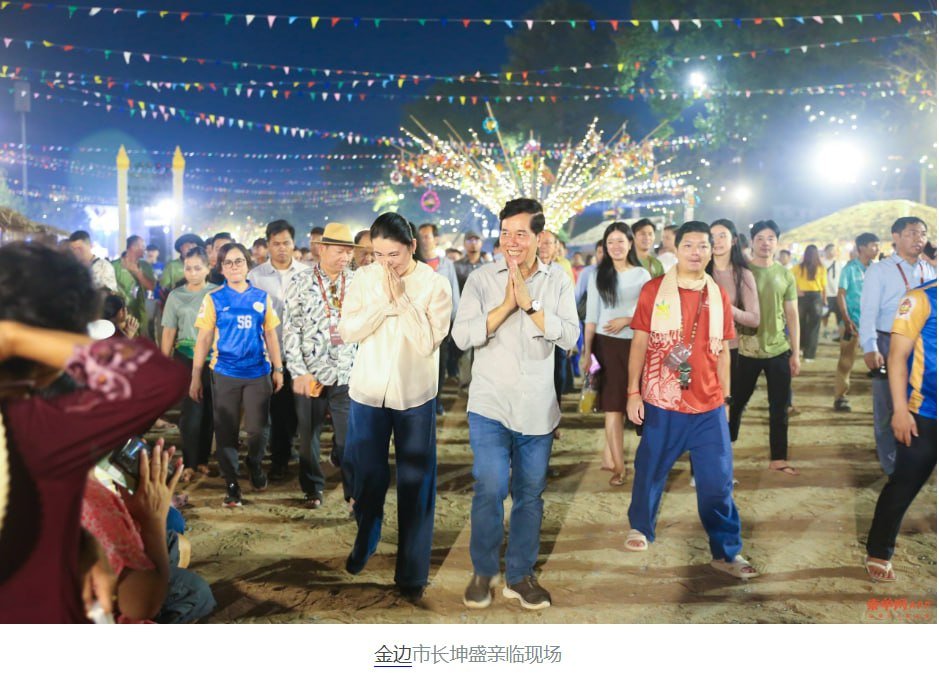 柬新年第四天热度不减!金边市长携夫人亲临视察