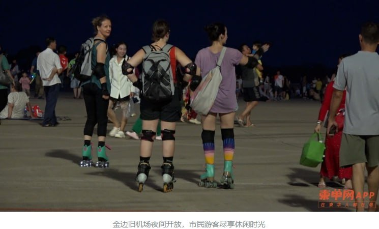 金边旧机场临时开放期间接待游客超15万人次