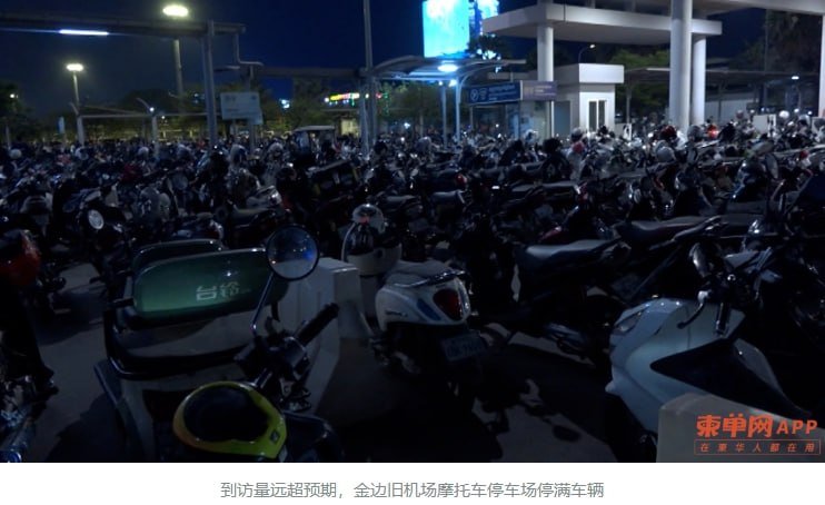 金边旧机场临时开放期间接待游客超15万人次
