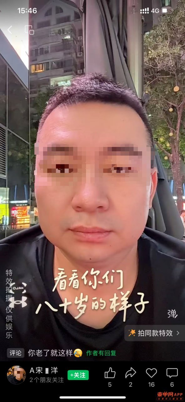 中国公民在金边遭雇主殴打并持刀威胁,案件处理进展缓慢
