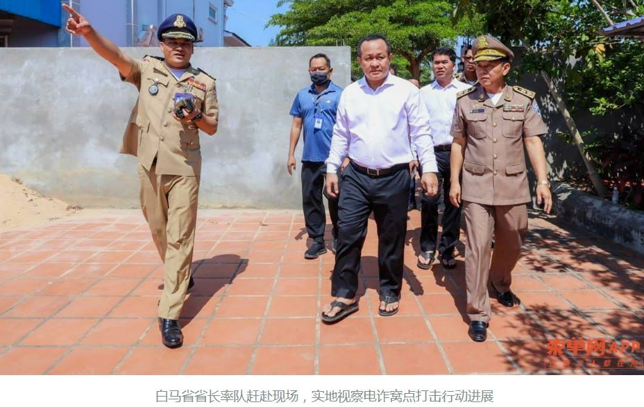白马省电诈窝点被端,14名中国籍嫌犯落网