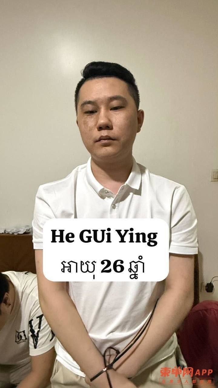 西港反诈行动:捣毁3处窝点,45名外籍人员被捕