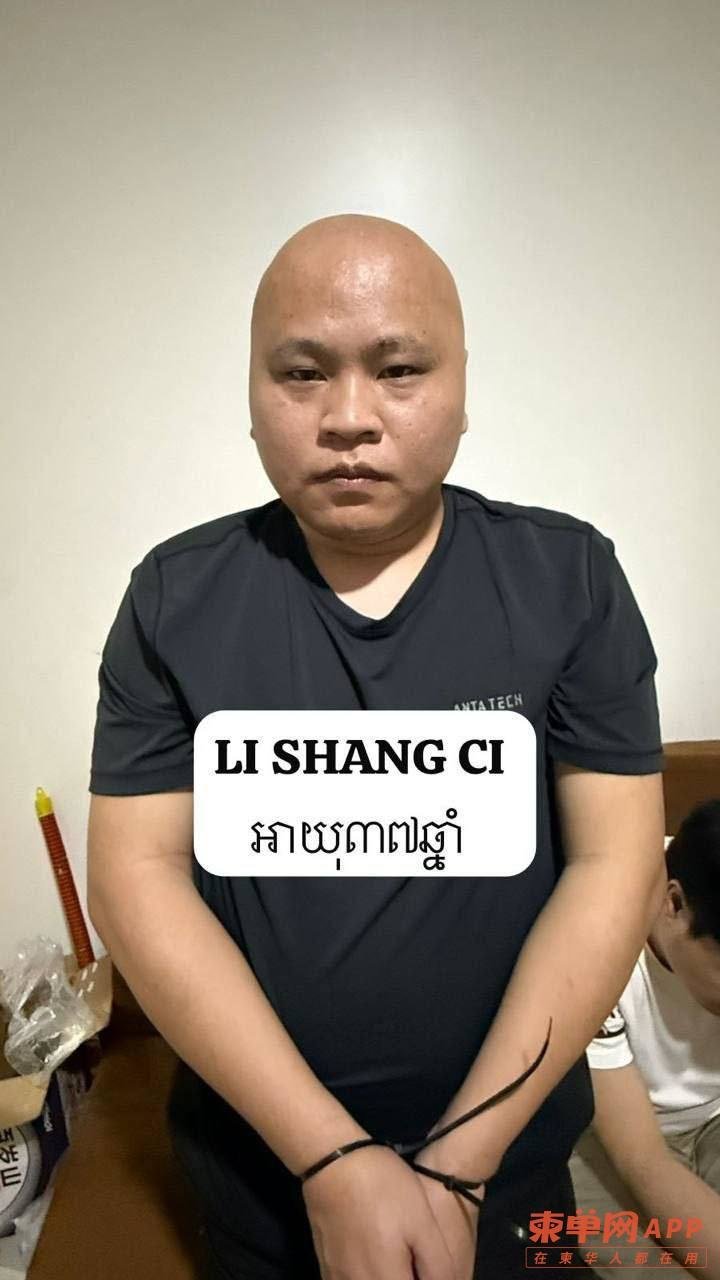 西港反诈行动:捣毁3处窝点,45名外籍人员被捕