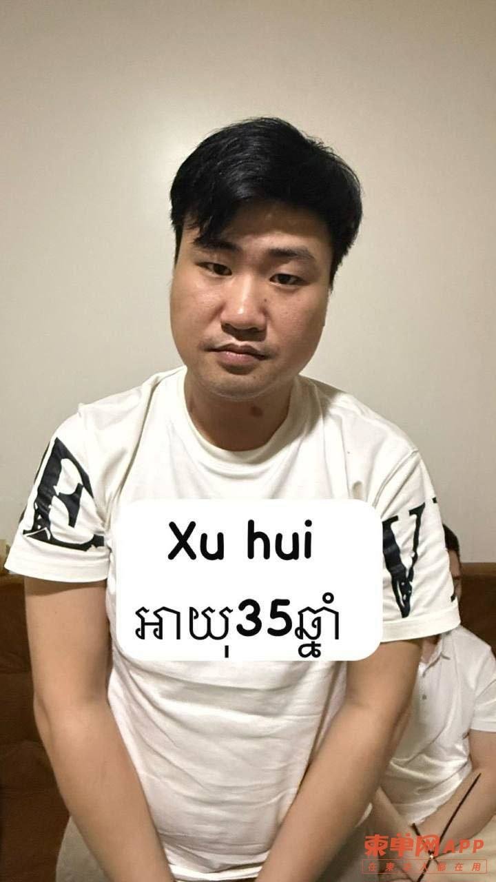 西港反诈行动:捣毁3处窝点,45名外籍人员被捕