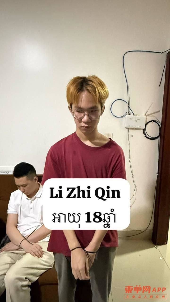 西港反诈行动:捣毁3处窝点,45名外籍人员被捕