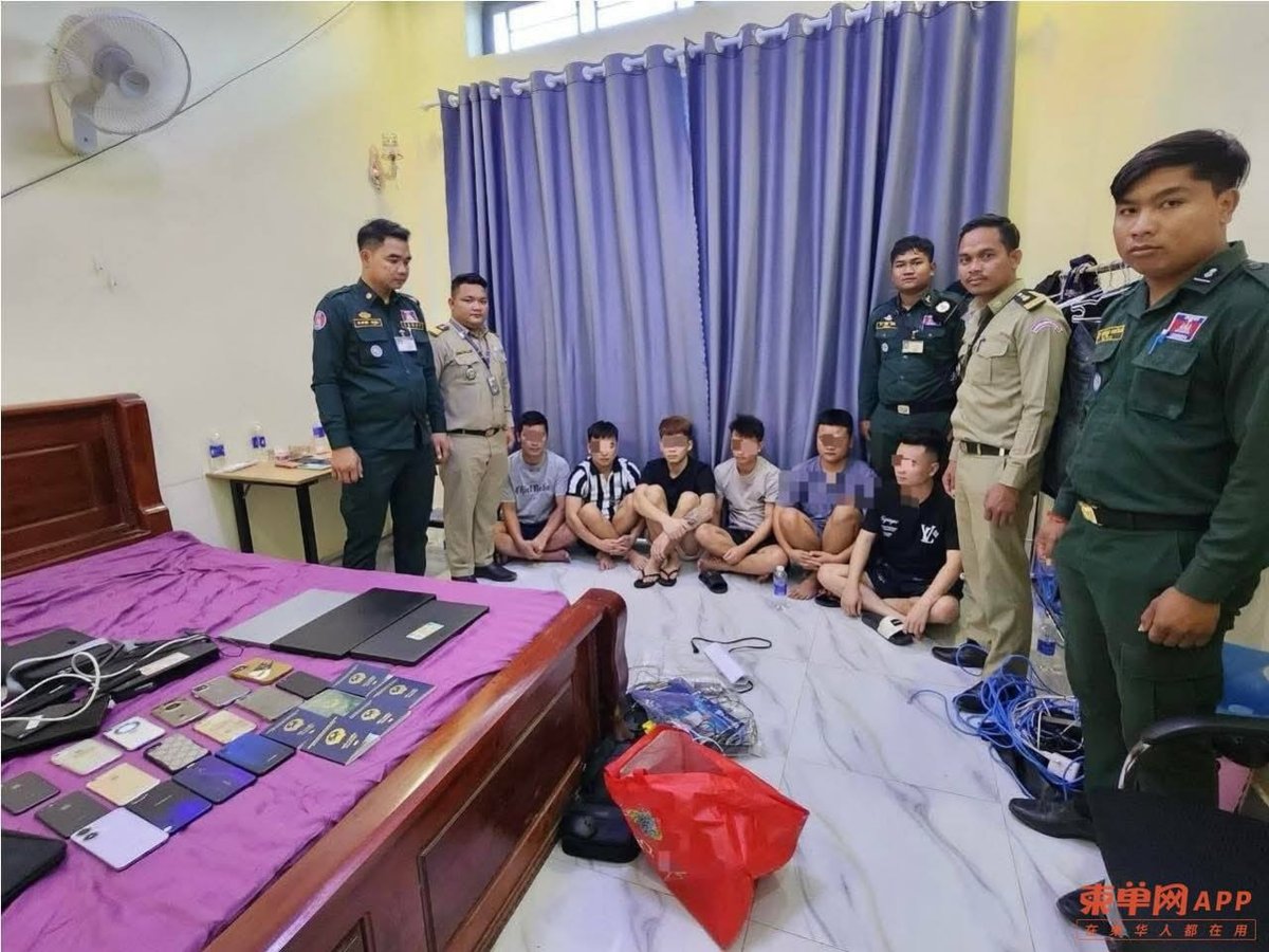 柴桢省警方捣毁电诈窝点,抓获6名越南籍嫌疑人
