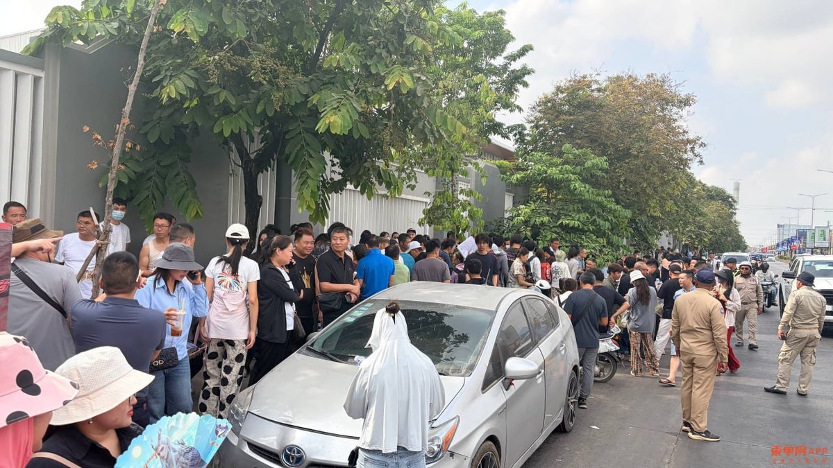 近千名汇旺储户在柬埔寨国家银行维权,清算程序启动