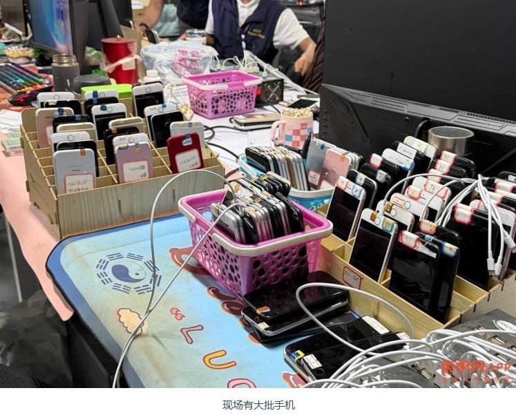 金边查获涉诈窝点,逾20人被捕