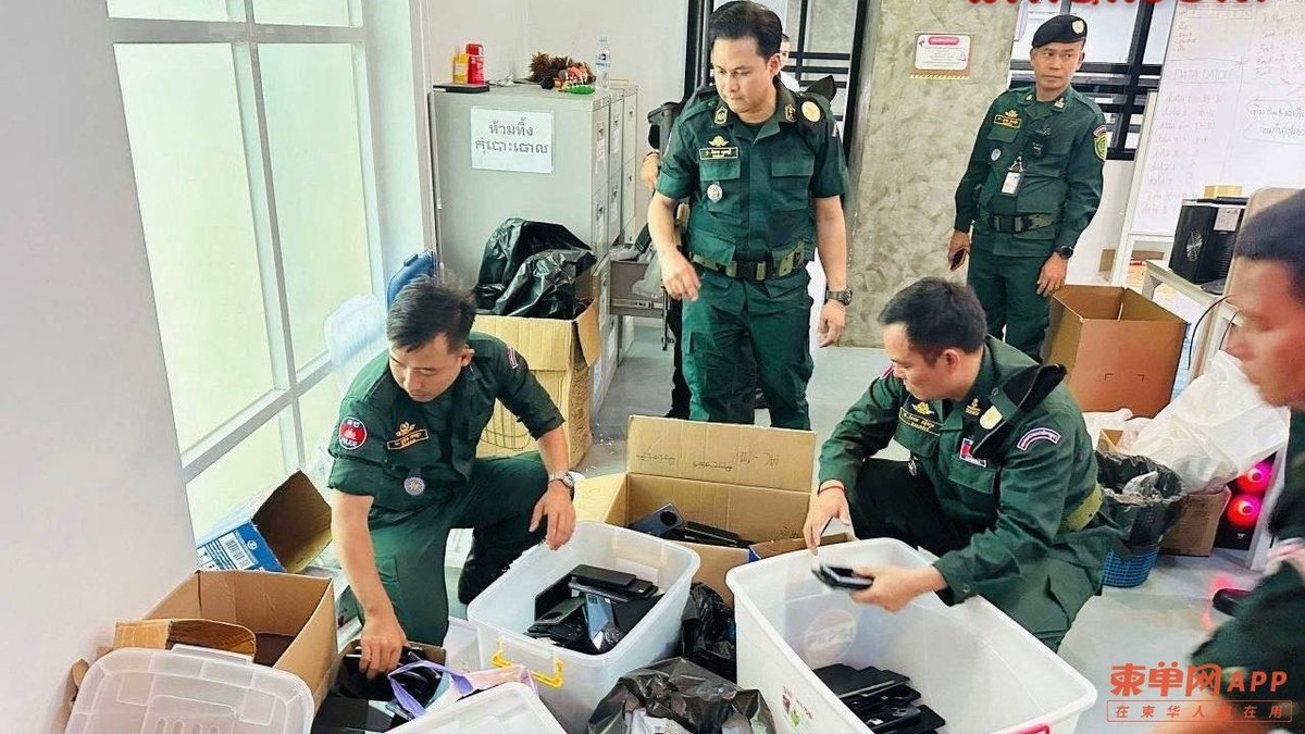 波贝电诈窝点被突击查处 警方逮捕约300名涉案人员