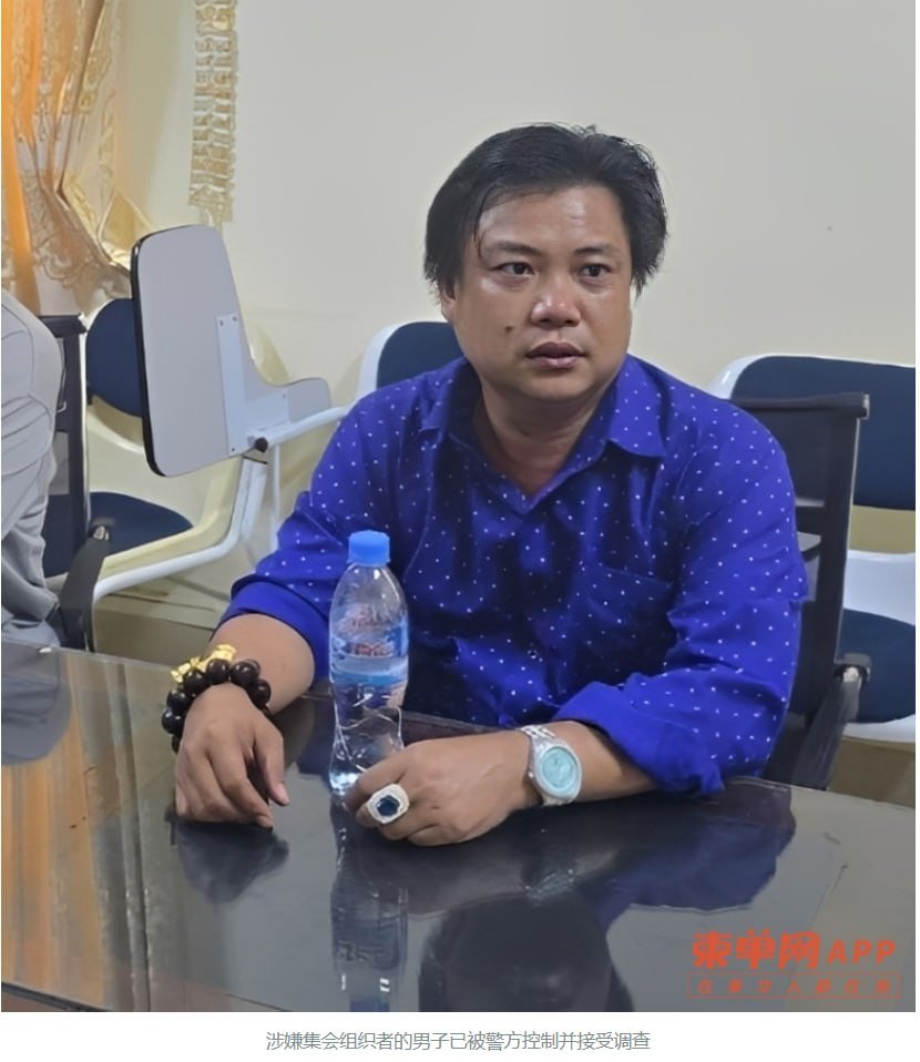 金边央行门前抗议事件主谋落网 汇旺支付已注销 纠纷需走司法途径