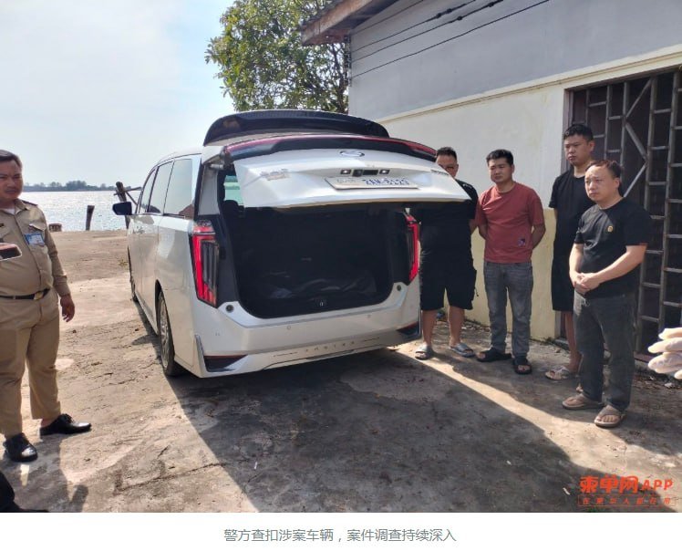 国公省捣毁电诈窝点 14名中国籍嫌犯落网