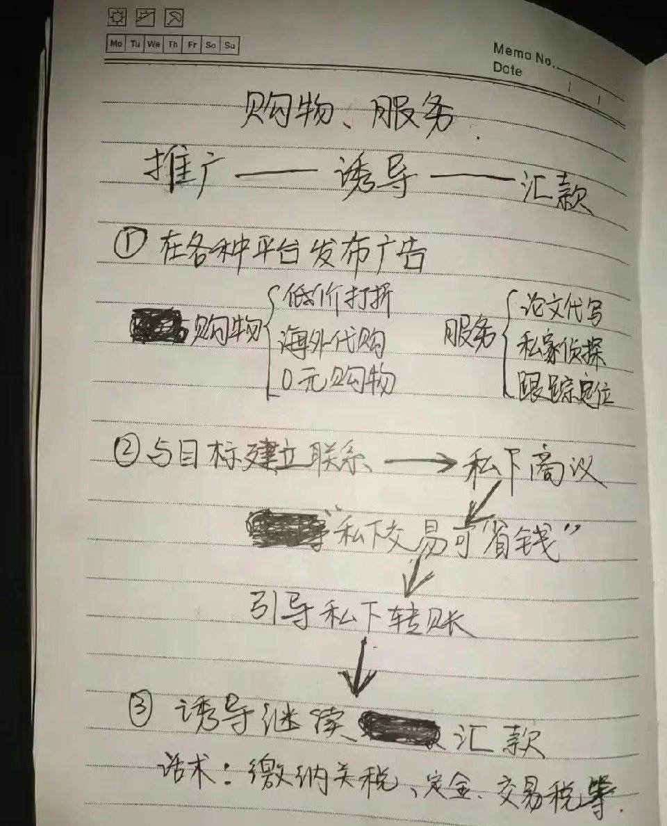 亲历者自述:波贝及金边电诈园区清退后的生存困境