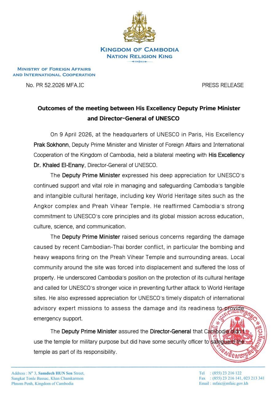 柬埔寨副总理与联合国教科文组织总干事会晤成果