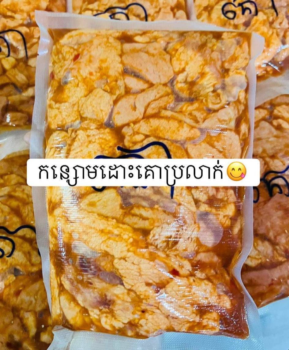 特色腌制肉类食材销售