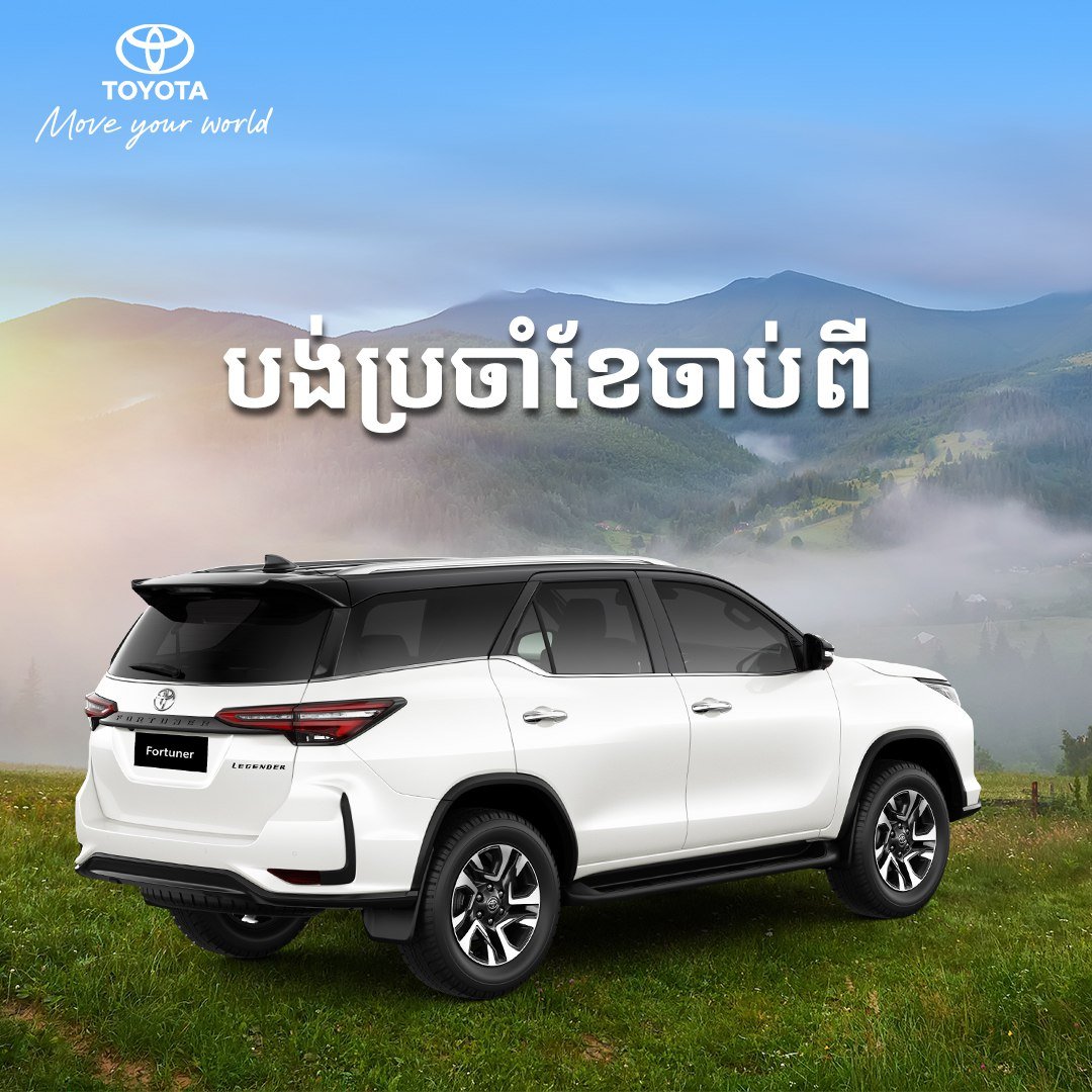 丰田Fortuner Legender购车优惠