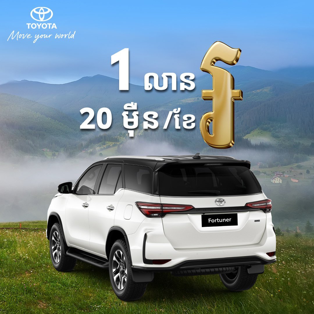 丰田Fortuner Legender购车优惠