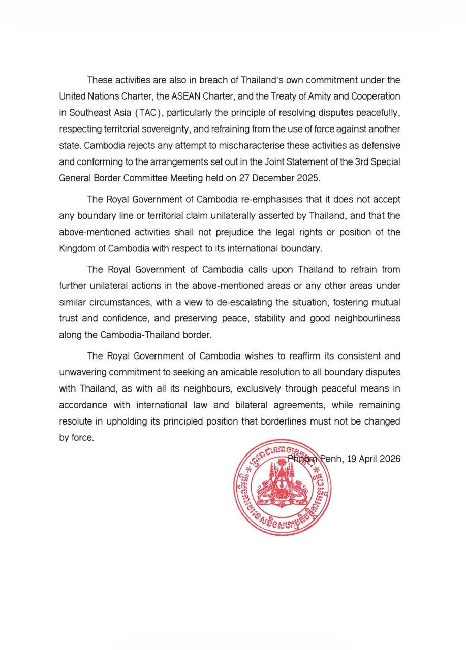 柬埔寨政府抗议泰国武装部队在边境地区的非法占领行为