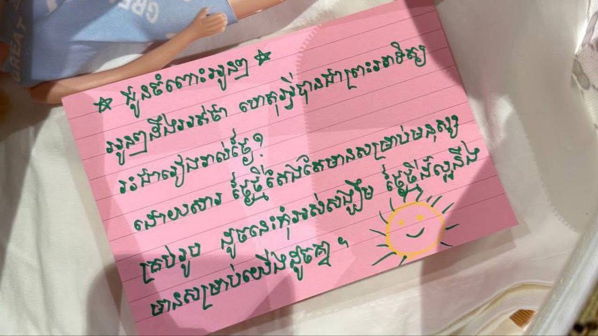 “五千个微笑书包”公益捐赠倡议