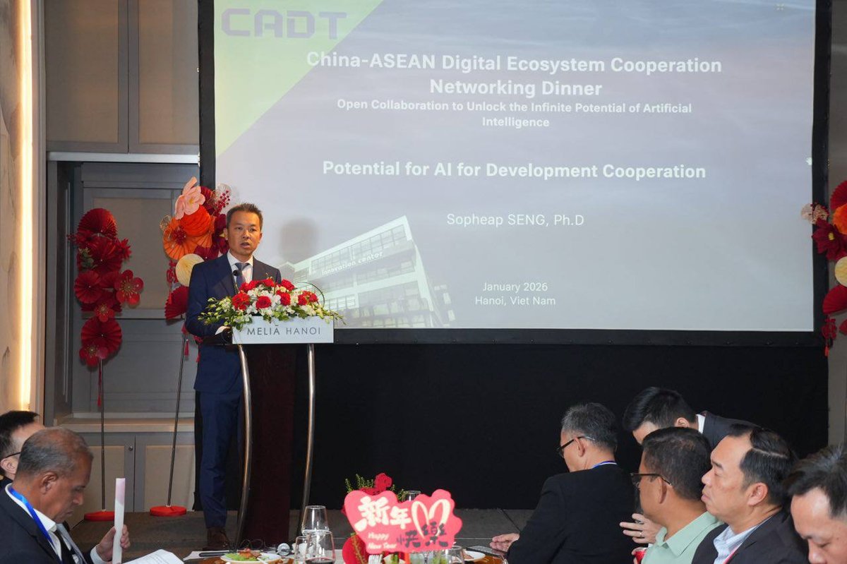 柬埔寨数字技术学院（CADT）出席2026中国-东盟数字生态合作交流晚宴