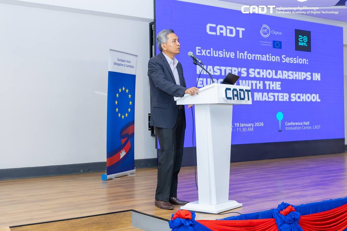 CADT与28DIGITAL探讨国际学术合作与双学位项目